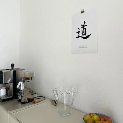Path (Print Only) Kanji Art