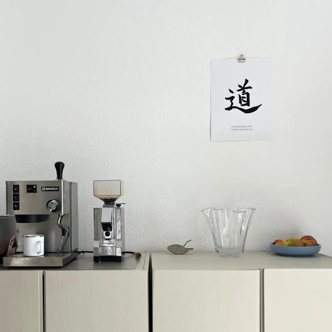 Path (Print Only) Kanji Art