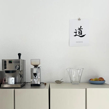 Path (Print Only) Kanji Art